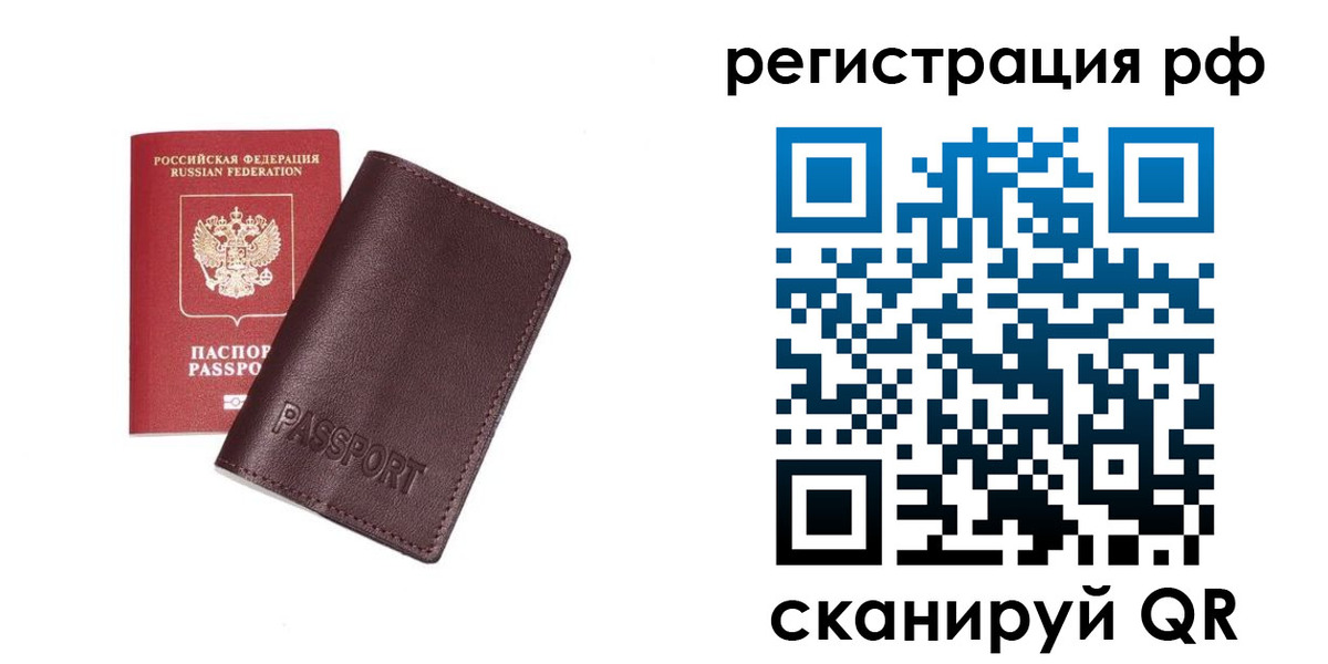 пропишу в квартире в Невьянске