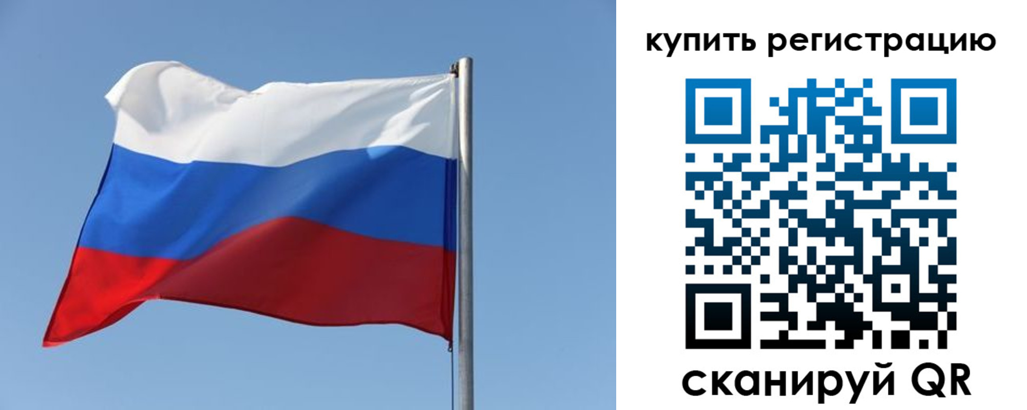 прописка законно в Невьянске