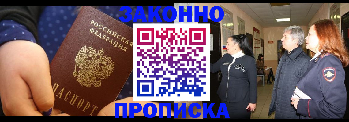 прописка иностранных граждан в Невьянске