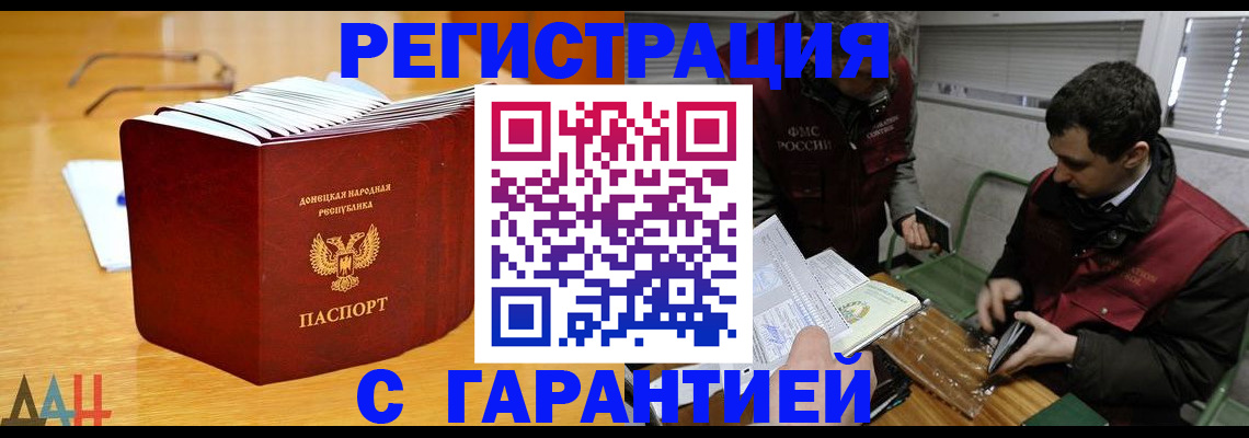 временная регистрация собственник в Невьянске
