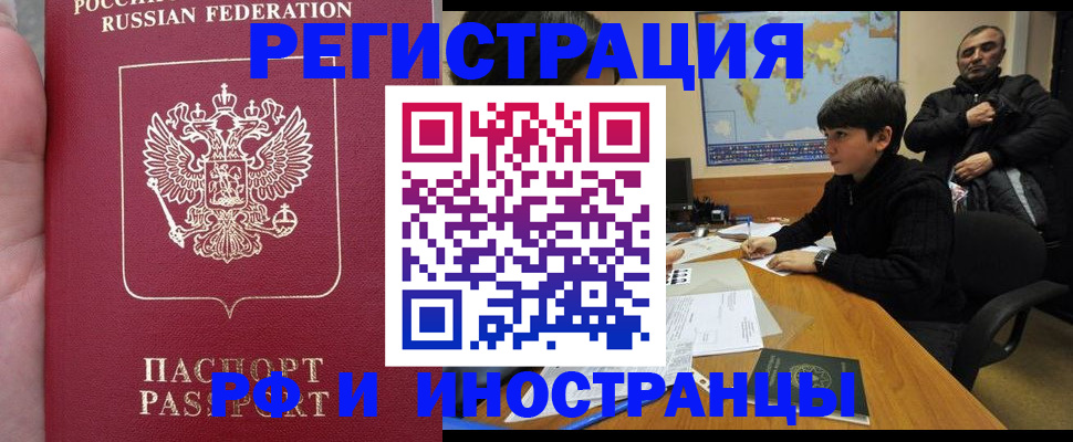 временная регистрация поиск в Невьянске
