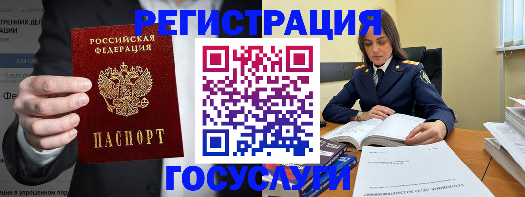 миграционный учет в Невьянске