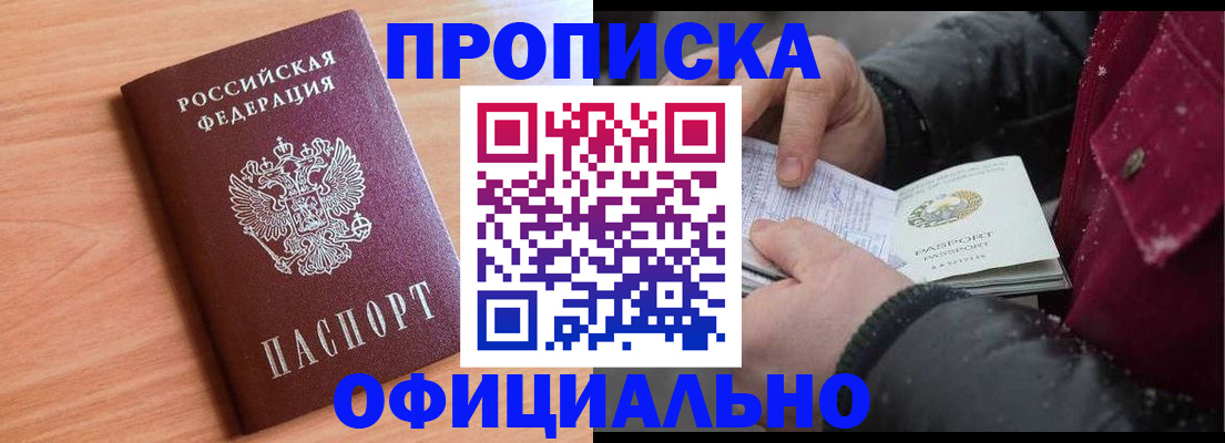 временная регистрация госуслуги в Невьянске
