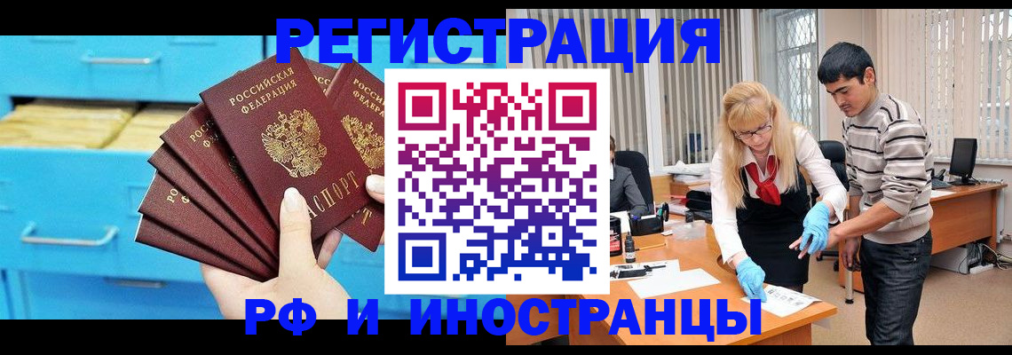 временная регистрация надежно в Невьянске