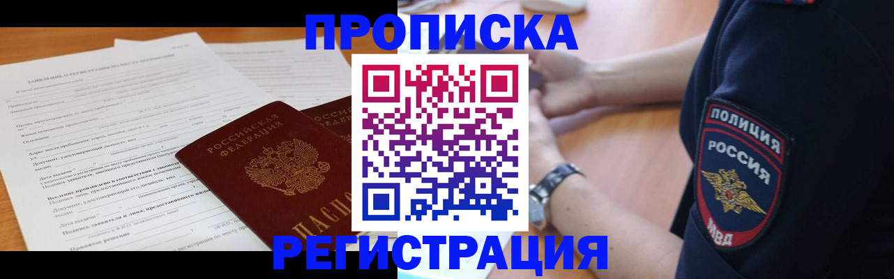 временная регистрация госуслуги в Невьянске