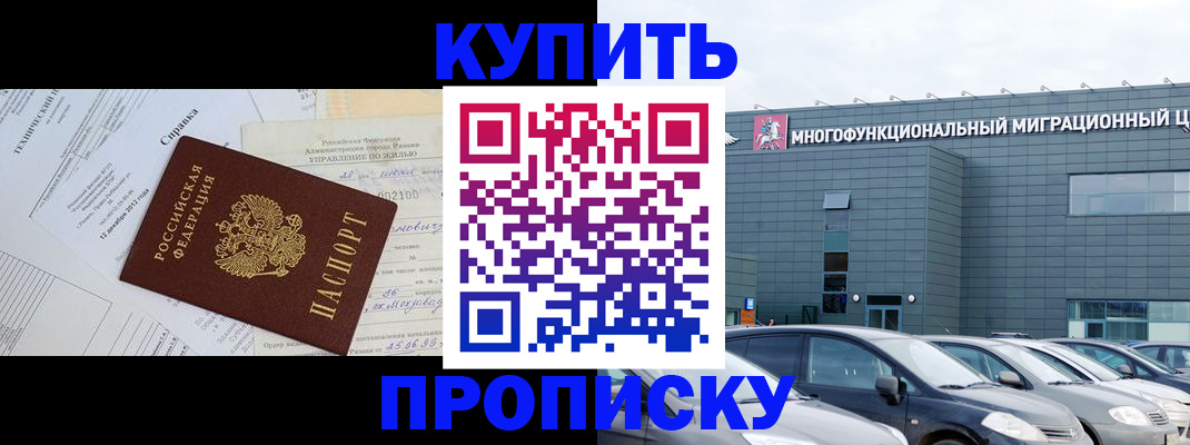 временная регистрация госуслуги в Невьянске