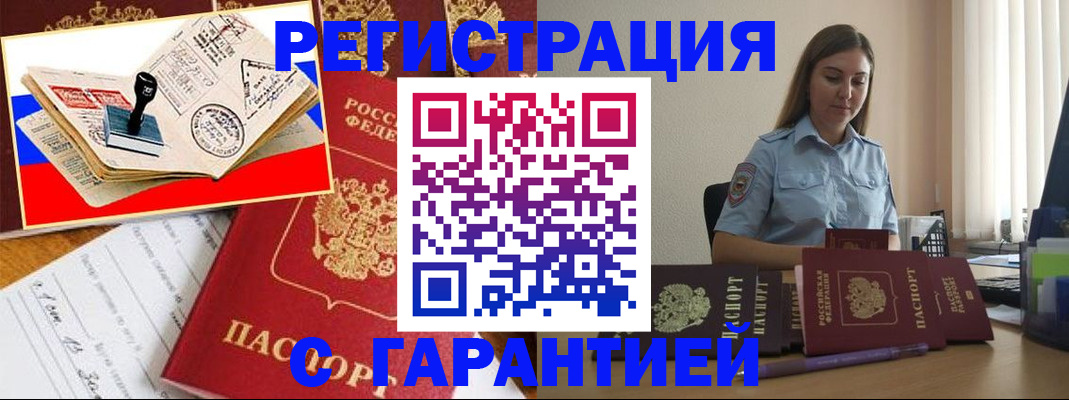 миграционный учет в Невьянске