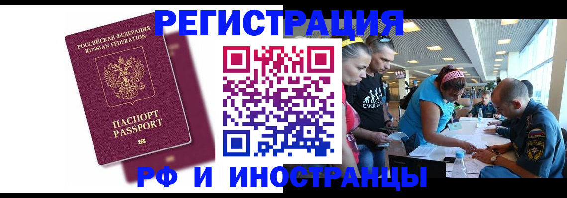 найти адрес прописки в Невьянске