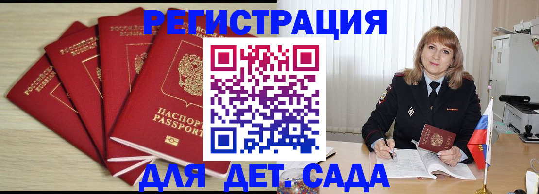 временная регистрация в квартире в Невьянске